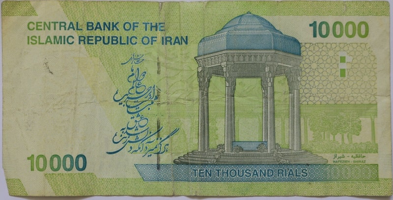 Iranian Banknotes