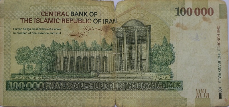 Iranian Currency - Banknotes 