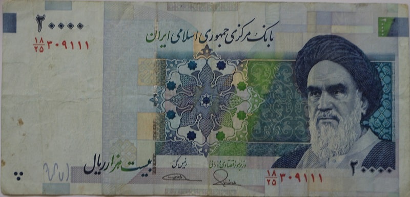 Iranian Banknotes