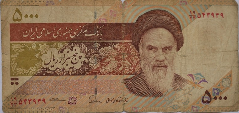Iranian Currency - Banknotes