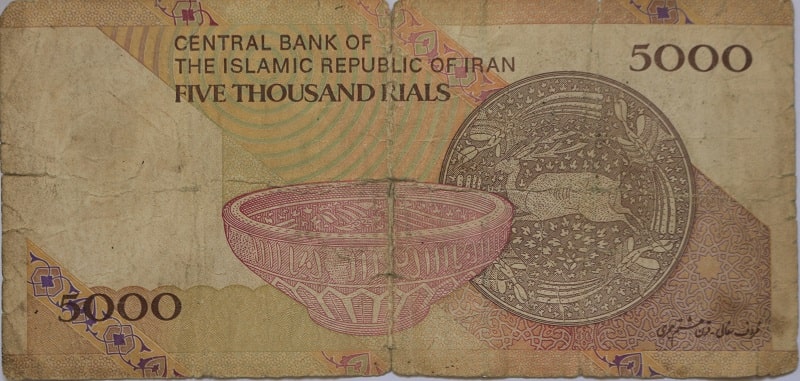 Iranian bank note - Banknotes